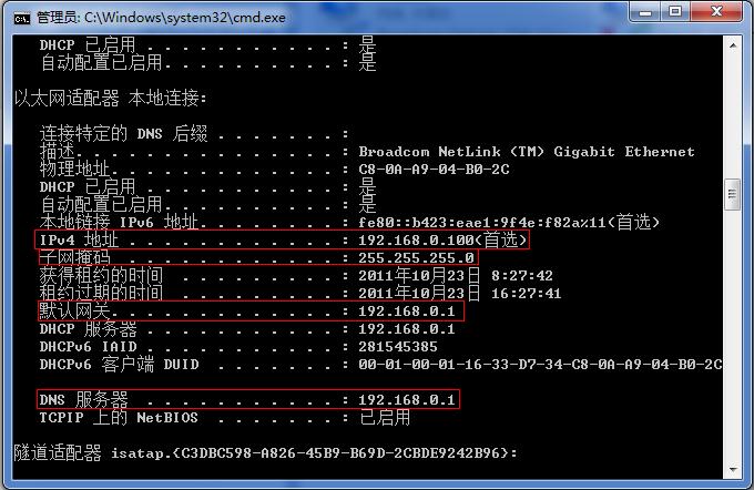 虚拟主机如何用无线网卡 第3张 虚拟主机如何用无线网卡 第3张