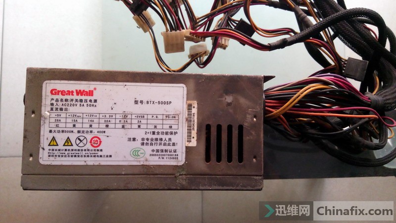 服务器的产热500w是什么意思,服务器功率500瓦发热量多大 第3张 服务器的产热500w是什么意思,服务器功率500瓦发热量多大 第3张