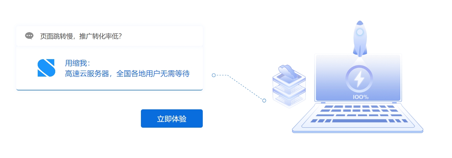 域名打开慢怎么办,域名打开慢 第3张 域名打开慢怎么办,域名打开慢 第3张