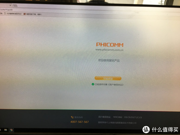 为什么斐讯w2服务器不能用了 第1张 为什么斐讯w2服务器不能用了 第1张