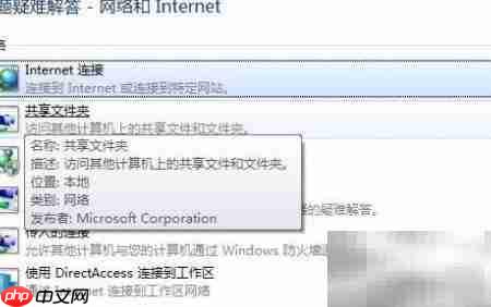 php上传图片到ftp失败怎么办?常见原因与解决方法 第3张 php上传图片到ftp失败怎么办?常见原因与解决方法 第3张
