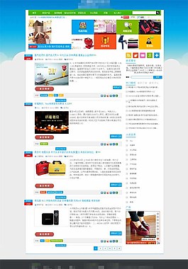 WordPress如何设置淘宝客首页链接? 第2张 WordPress如何设置淘宝客首页链接? 第2张