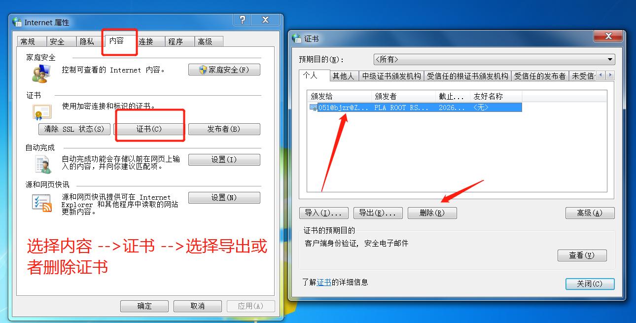 Firefox浏览器如何成功导入数字证书?详细步骤揭秘! 第1张 Firefox浏览器如何成功导入数字证书?详细步骤揭秘! 第1张