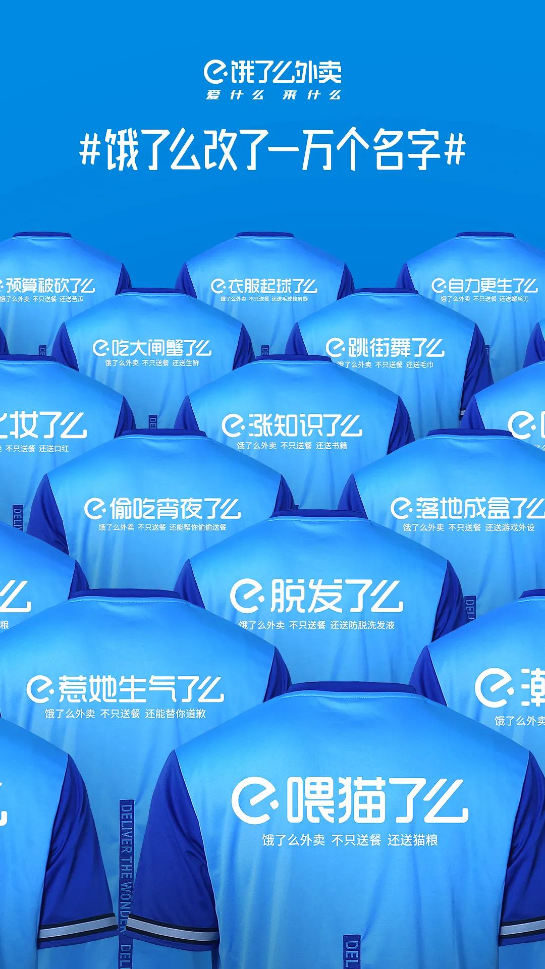 饿了么域名是什么?饿了么官方域名是多少 第1张 饿了么域名是什么?饿了么官方域名是多少 第1张