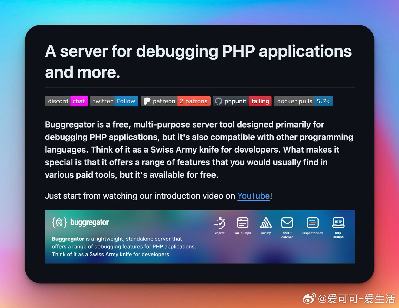 php服务器工具有哪些?如何选择适合自己的工具? 第2张 php服务器工具有哪些?如何选择适合自己的工具? 第2张