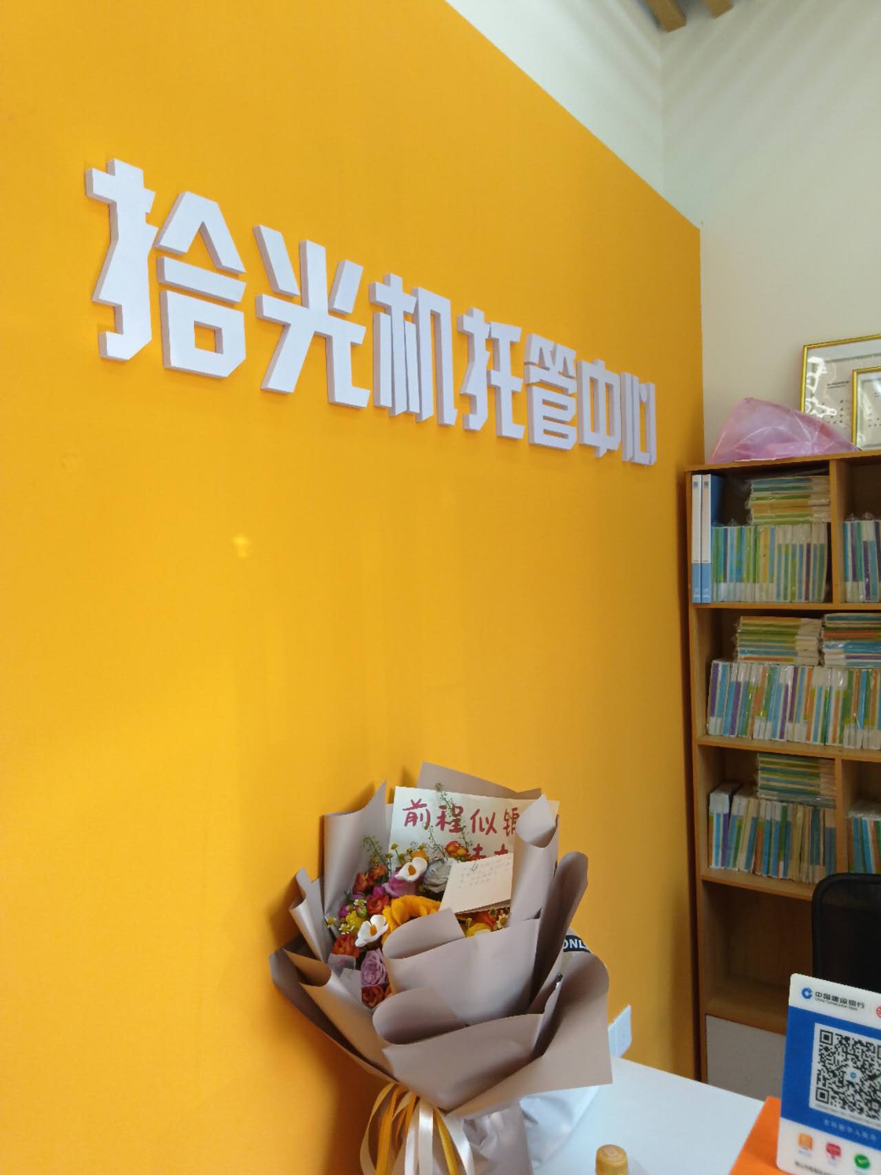 拾光屋虚拟主机功能是什么 第1张 拾光屋虚拟主机功能是什么 第1张