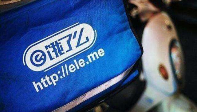 饿了么域名是什么?饿了么官方域名是多少 第2张 饿了么域名是什么?饿了么官方域名是多少 第2张