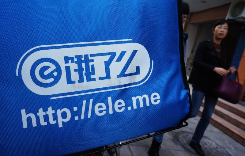 饿了么域名是什么?饿了么官方域名是多少 第3张 饿了么域名是什么?饿了么官方域名是多少 第3张