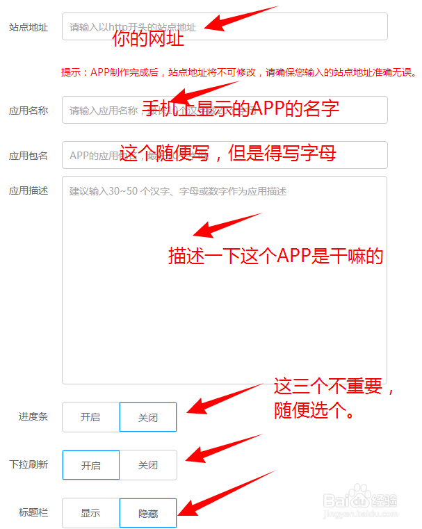 如何建立手机个人网站,手机网站怎么设置? 第1张 如何建立手机个人网站,手机网站怎么设置? 第1张