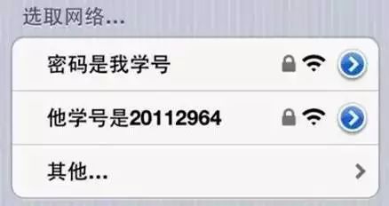 如何给WiFi网络起一个既个性又好记的名字?WiFi网络命名技巧揭秘! 第1张 如何给WiFi网络起一个既个性又好记的名字?WiFi网络命名技巧揭秘! 第1张