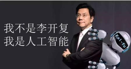 高智能机器人会不会在未来取代人类?,多少钱 第2张 高智能机器人会不会在未来取代人类?,多少钱 第2张