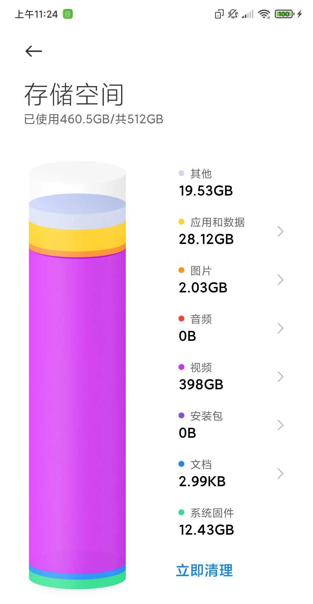 如何高效存储视频不占空间,视频存储空间不足怎么办? 第1张 如何高效存储视频不占空间,视频存储空间不足怎么办? 第1张