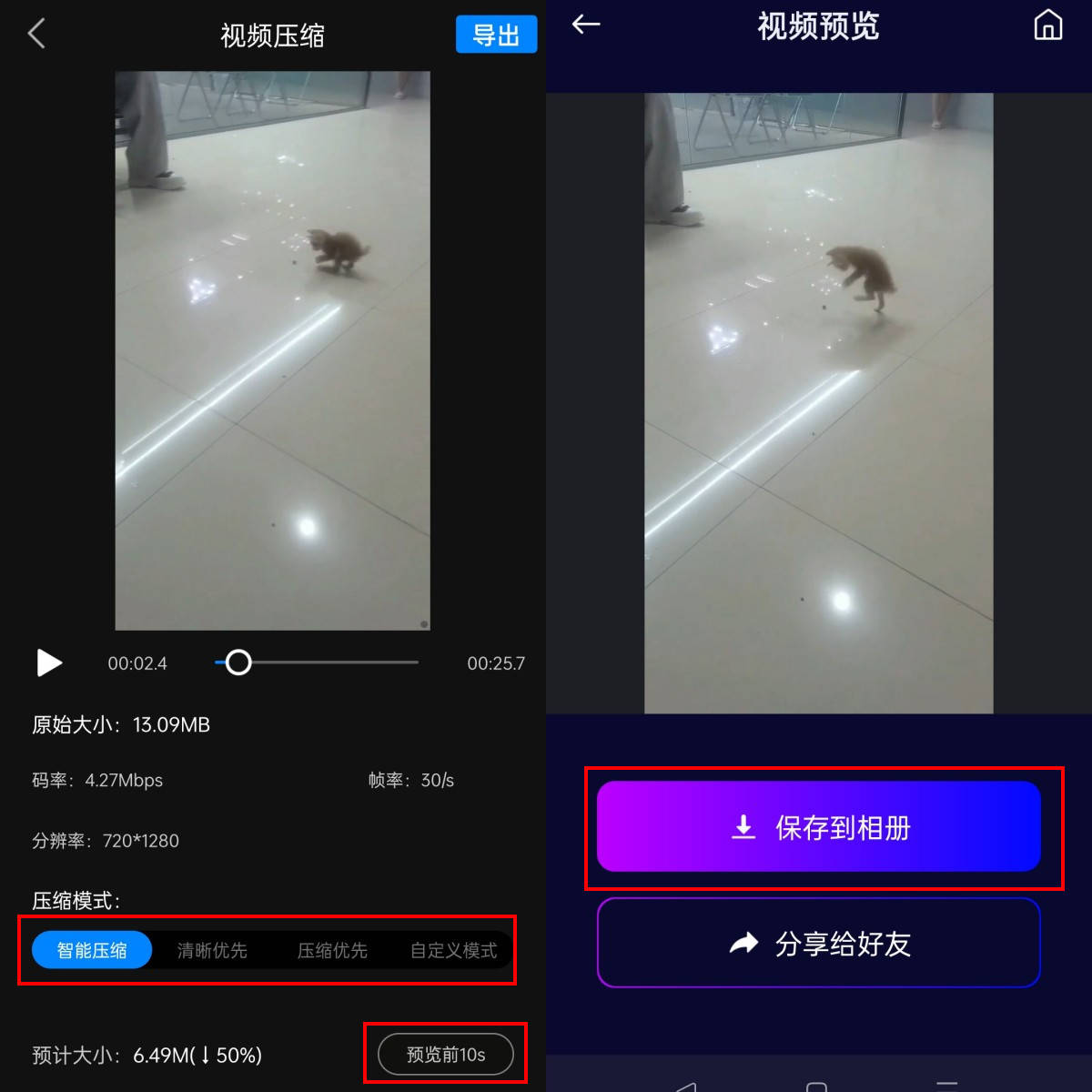 如何高效存储视频不占空间,视频存储空间不足怎么办? 第2张 如何高效存储视频不占空间,视频存储空间不足怎么办? 第2张