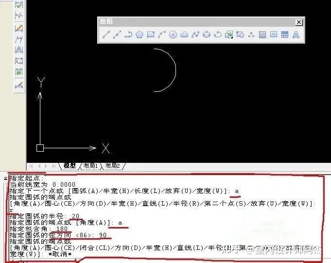 CAD中PL命令如何使用