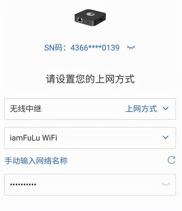家庭wifi网络验证设置方法详解,新手如何轻松配置? 第2张 家庭wifi网络验证设置方法详解,新手如何轻松配置? 第2张