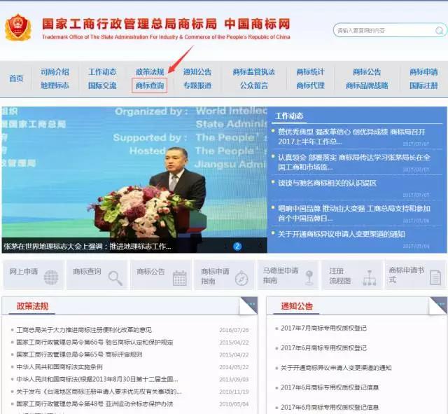 gov.cn域名究竟代表什么?政府网站专用?揭秘其背后含义! 第1张 gov.cn域名究竟代表什么?政府网站专用?揭秘其背后含义! 第1张