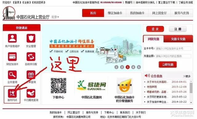建行业网站真的有必要吗,删除桶网站配置怎么做? 第2张 建行业网站真的有必要吗,删除桶网站配置怎么做? 第2张