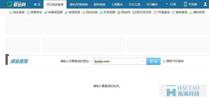 如何介绍自己做的网站,查看权限有哪些方法? 第3张 如何介绍自己做的网站,查看权限有哪些方法? 第3张
