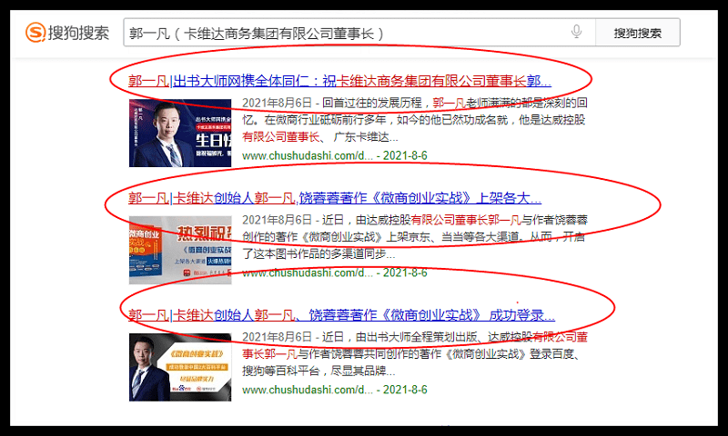 如何介绍自己做的网站?怎么查看历史日报