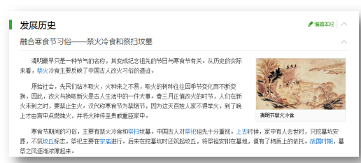 如何介绍自己做的网站?怎么查看历史日报