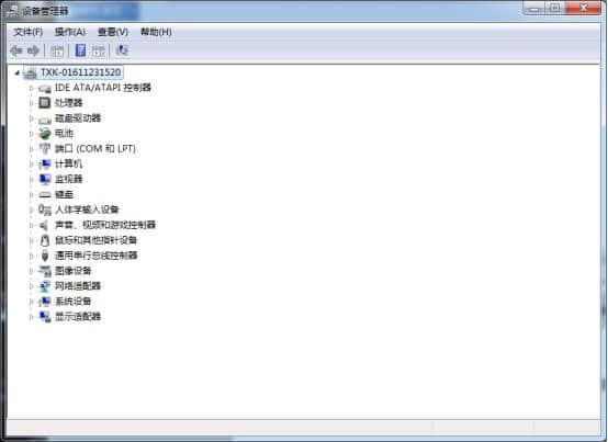 Win7如何打开运行命令