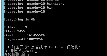 phpnow怎么绑定域名?phpnow域名绑定教程 第3张 phpnow怎么绑定域名?phpnow域名绑定教程 第3张