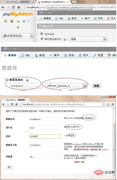 如何开启WordPress标签页功能