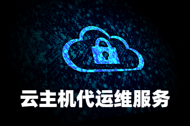 云修网能否处理服务器故障维修?适用性如何? 第1张 云修网能否处理服务器故障维修?适用性如何? 第1张