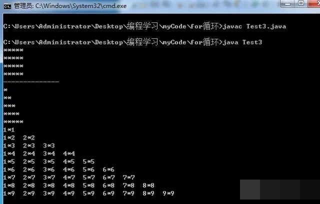 java怎么写九九乘法表 第1张 java怎么写九九乘法表 第1张