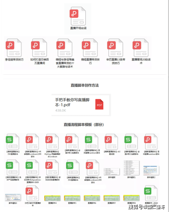 抖音直播如何配置虚拟主机?详细步骤和注意事项有哪些? 第3张 抖音直播如何配置虚拟主机?详细步骤和注意事项有哪些? 第3张