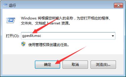 华为本地组策略怎么改?组策略编辑器在哪打开? 第2张 华为本地组策略怎么改?组策略编辑器在哪打开? 第2张