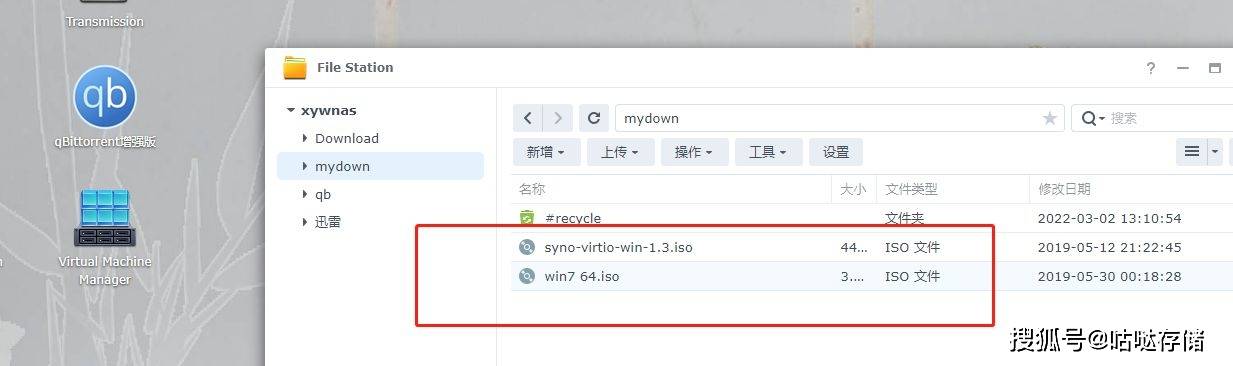 群晖虚拟主机win7系统安装遇到难题?30字长尾标题建议,群晖虚拟主机win7系统安装疑难杂症,专家解答来了! 第2张 群晖虚拟主机win7系统安装遇到难题?30字长尾标题建议,群晖虚拟主机win7系统安装疑难杂症,专家解答来了! 第2张