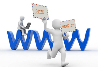 免费注册的域名能用吗，哪里可以免费申请域名？