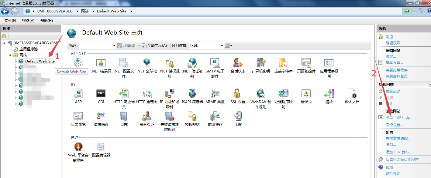 win7 iis域名怎么绑定,win7系统iis配置域名教程 第3张 win7 iis域名怎么绑定,win7系统iis配置域名教程 第3张