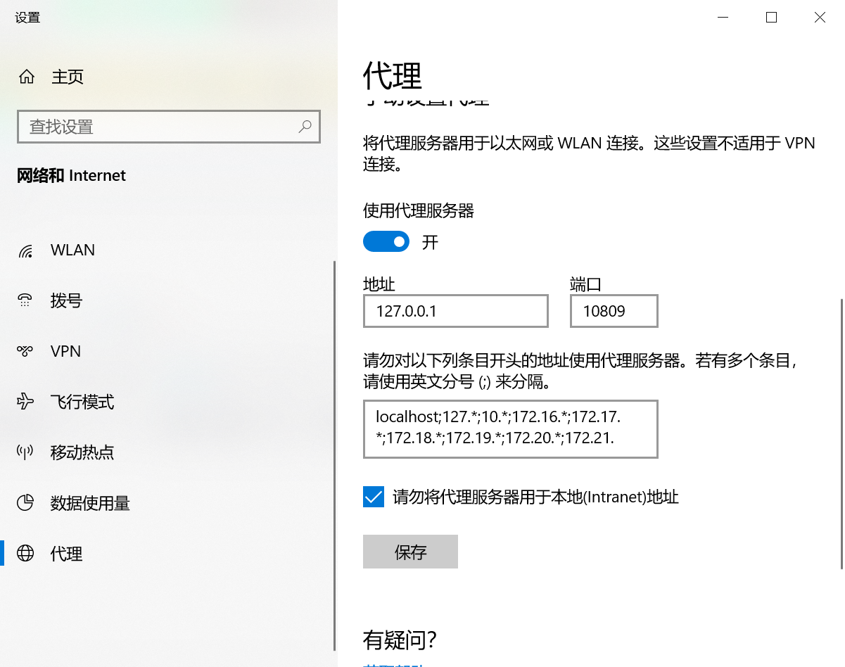 win10自带服务器怎么用?新手必看配置指南! 第3张 win10自带服务器怎么用?新手必看配置指南! 第3张