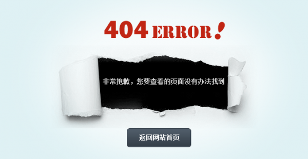 老域名全部失效后还能用吗?,老域名失效后如何重新启用