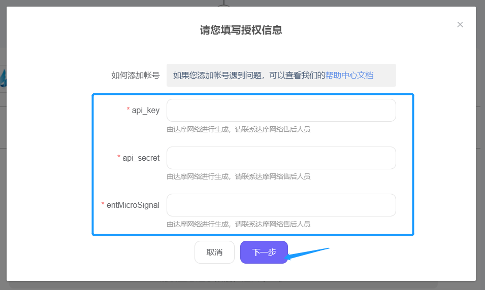 歌词迷api怎么用?歌词迷api接口申请教程 第1张 歌词迷api怎么用?歌词迷api接口申请教程 第1张