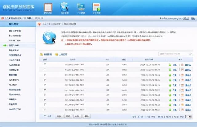 怎么查看网站域名流量?域名流量查询方法有哪些 第2张 怎么查看网站域名流量?域名流量查询方法有哪些 第2张