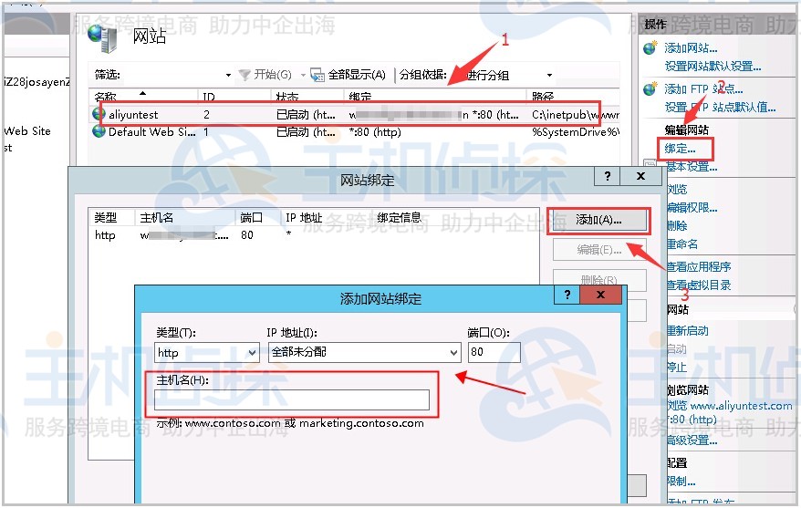 阿里服务器怎么绑定域名,简米云服务器域名绑定方法 第2张 阿里服务器怎么绑定域名,简米云服务器域名绑定方法 第2张