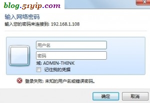 如何在Win7系统上正确配置并访问Samba服务器? 第3张 如何在Win7系统上正确配置并访问Samba服务器? 第3张