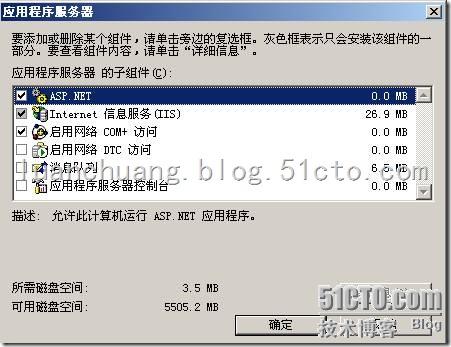 Windows应用程序服务器是什么?如何选择和部署? 第1张 Windows应用程序服务器是什么?如何选择和部署? 第1张