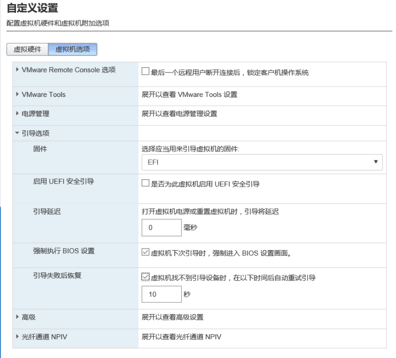 Esxi虚拟主机连接步骤详解,如何轻松实现虚拟主机连接? 第2张 Esxi虚拟主机连接步骤详解,如何轻松实现虚拟主机连接? 第2张
