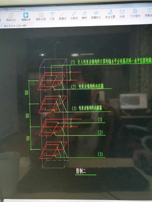 广联达暗柱钢筋识别不准怎么办?广联达暗柱钢筋识别视频教程 第1张 广联达暗柱钢筋识别不准怎么办?广联达暗柱钢筋识别视频教程 第1张
