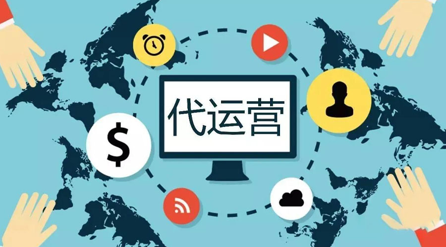域名代理到底怎么选,域名代理哪个平台最靠谱? 第3张 域名代理到底怎么选,域名代理哪个平台最靠谱? 第3张