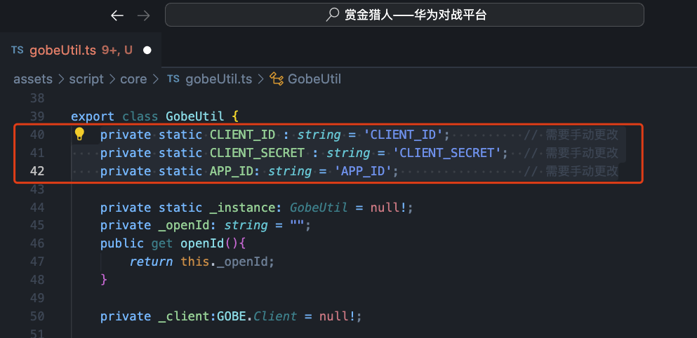 华为云日志服务移动端SDK隐私声明是什么,安全吗?