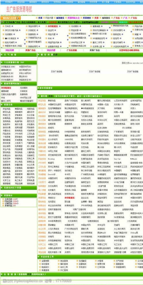 卡盟域名大全有哪些?2024年卡盟域名怎么选? 第1张 卡盟域名大全有哪些?2024年卡盟域名怎么选? 第1张