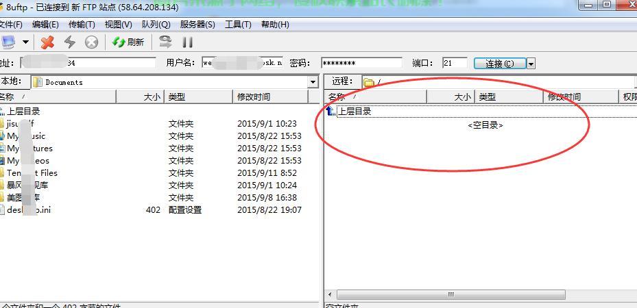 百度虚拟主机根目录具体位置和操作方法是什么? 第1张 百度虚拟主机根目录具体位置和操作方法是什么? 第1张
