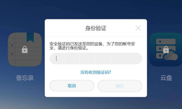 华为云密钥对如何登录?,有哪些注意事项? 第3张 华为云密钥对如何登录?,有哪些注意事项? 第3张