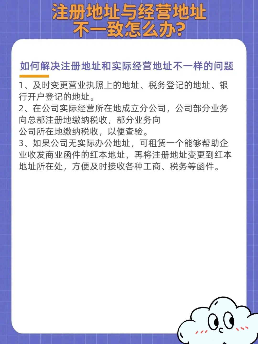 新疆域名注册需要什么条件?,域名注册需要什么条件 第3张 新疆域名注册需要什么条件?,域名注册需要什么条件 第3张