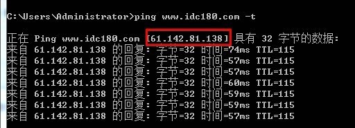 域名空间解析怎么弄？域名解析不生效什么原因